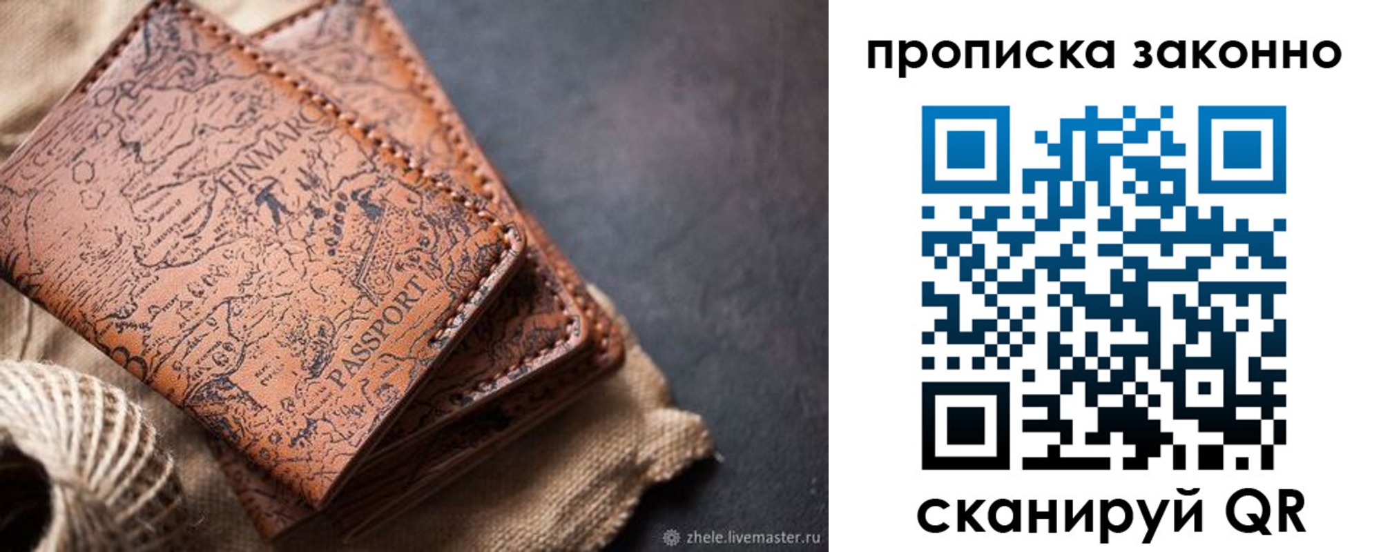 прописка поиск в Коммунаре