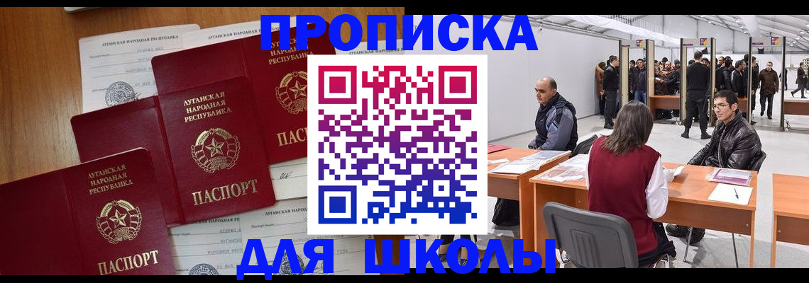 временная регистрация в квартире в Коммунаре
